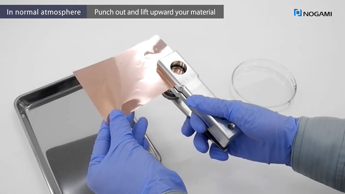 How to use Handheld Punch and check the processing result